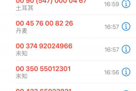 苍溪要账公司更多成功案例详情